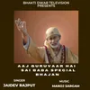 About AAJ GURUVAAR HAI  SAI BABA SPECIAL BHAJAN Song